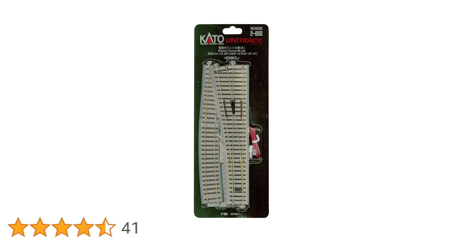 KATO HOゲージ 電動ポイント6番 左 2-860 鉄道模型用品 Amazon | カトー(KATO) HOゲージ 電動ポイント6番 左 2-860 鉄道